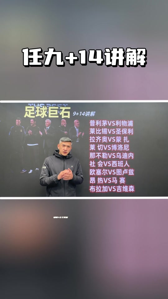 RB莱比锡遭遇失利，前景变得不明朗