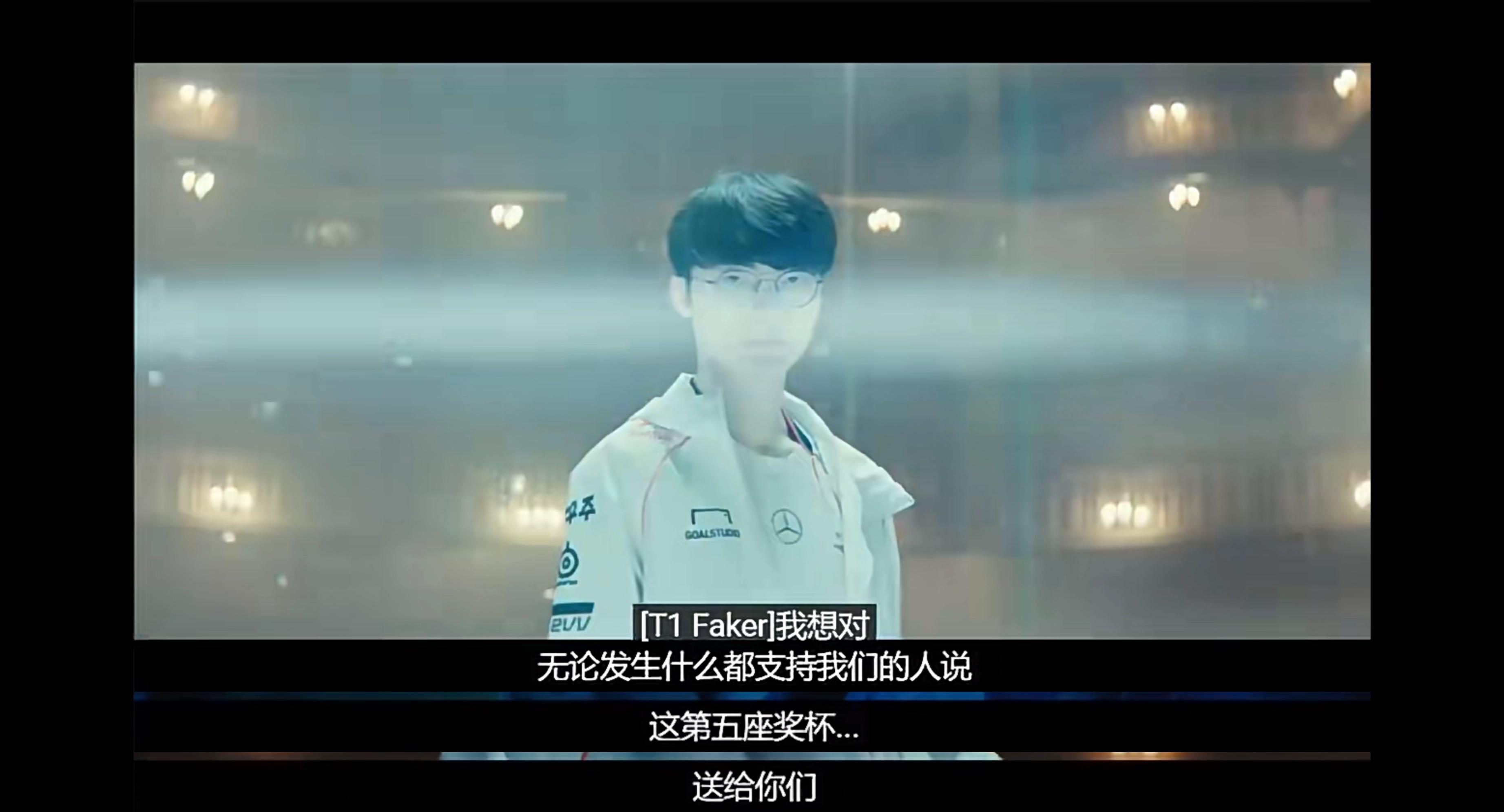 关于Faker爆冷击败皇家马德里，刷新纪录震惊全场！的信息